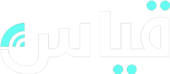 قياس